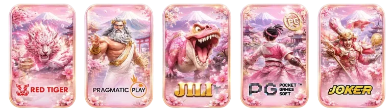 ค่ายเกม